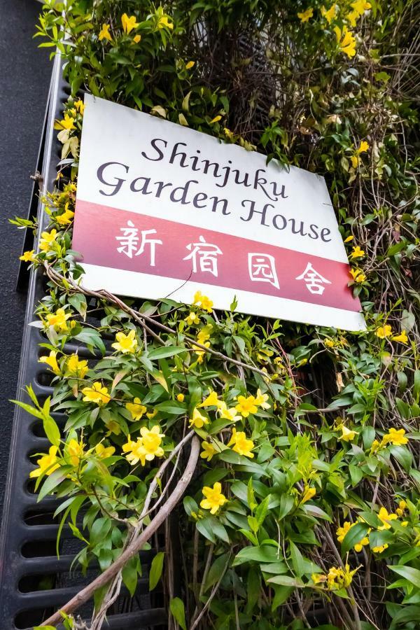 Apartmán Shinjuku Garden House Prefektura Tokio Exteriér fotografie